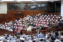 Inside the old building housing the Afghan Parliament (2006) Afghan parliament in 2006.jpg