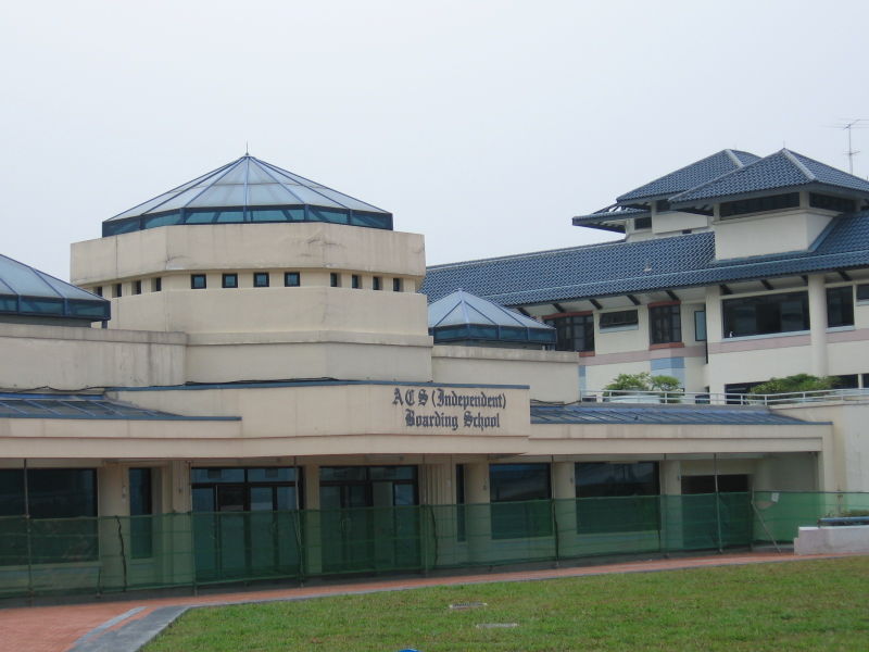 File:Anglo-Chinese School (Independent) Boarding School 2, Nov 06.JPG