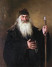 Orthodox protodeacon holding a walking stick. Portrait by Ilya Repin, 1877 (Tretyakov Gallery, Moscow). Archdeacon by Repin.jpg