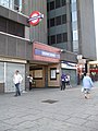 Archway station main entrance.JPG