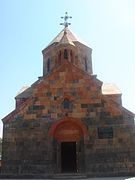 Holy Mother of God Church, Arevshat, 2006