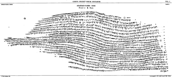 Edictul Ashoka shahbaz-garhi1.png