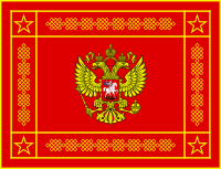 [√] Fédération de Russie Langfr-200px-Banner_of_the_Armed_Forces_of_the_Russian_Federation_%28obverse%29.svg