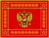 Banner of the Armed Forces of the Russian Federation (obverse).svg