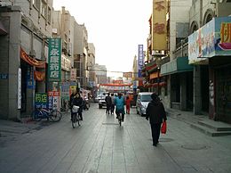 'n straattoneel in Baoding.