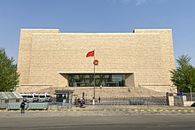 High People's Court of Beijing Municipality Beijing Higher People's Court (20220413151446).jpg