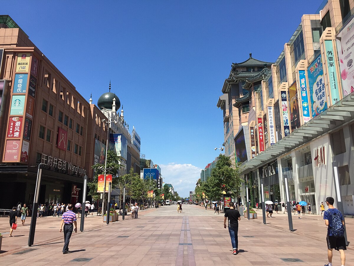 Wangfujing Wikipedia