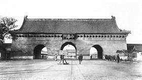 Beijing Zhonghuamen 1912.jpg