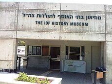 Bet Ha'Aossef Museum.jpg