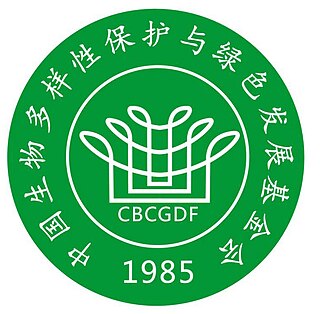 <span class="mw-page-title-main">China Biodiversity Conservation and Green Development Foundation</span>