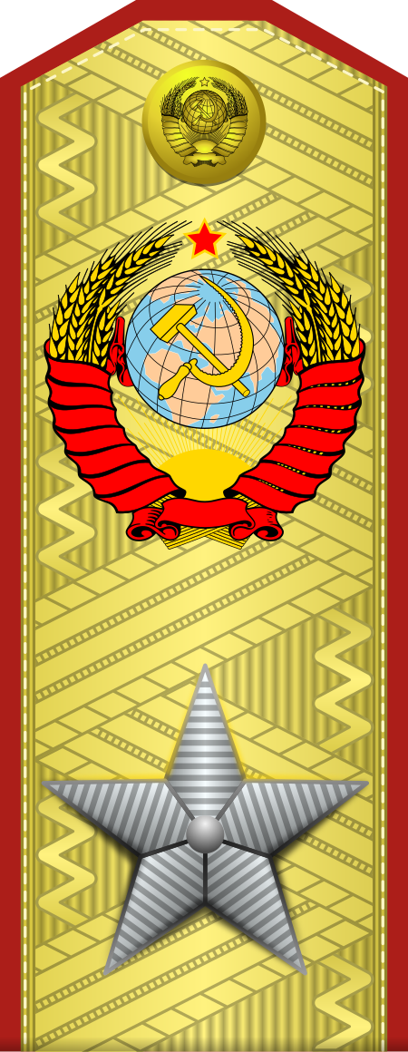 Tập_tin:CCCP-Army-OF-10_(1943–1955).svg