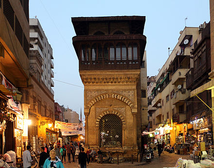 Sabil-Kuttab of Katkhuda, a combined ,monumental fountain (street level) and Quran school (upper floor) in Islamic Cairo dating back to 1744.