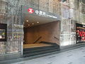 File:HK 中環 Central 畢打街 Pedder Street Hong Kong Landmark shop LV Louis  Vuitton November 2022 Px3.jpg - Wikimedia Commons