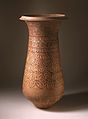 紀元前2600年 - 前2450年 祭祀用彩文土器壺 ハラッパー