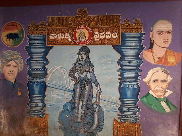 Painting representing historical significance of Rajahmundry city at a wall in Rajahmundry railway station