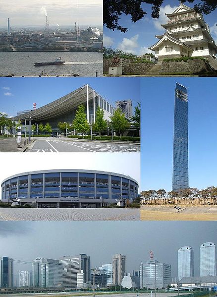 Top: Coastal industrial area, Chiba Folk Museum Middle: Makuhari Messe, Chiba Port Tower, Chiba Marine Stadium Bottom: Skyscrapers of Makuhari on the 