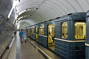 Чкаловська (станція метро, Москва)