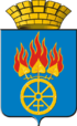 Escudo de armas de Degtyarsk