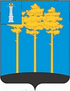 Coat of arms of Dimitrovgrad