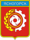 Byvåpenet til Jasnogorsk