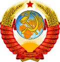 A Szovjetunió címere