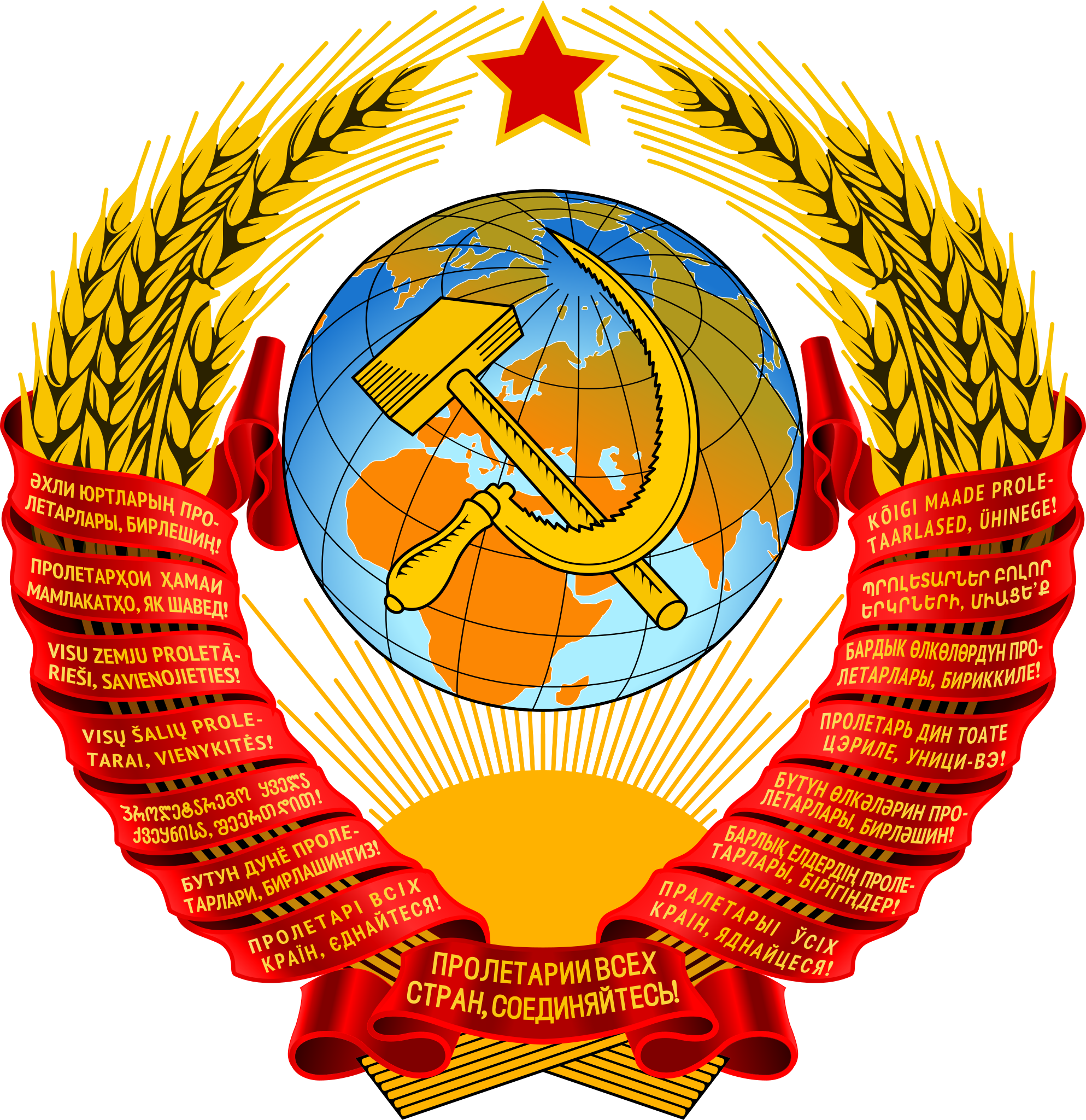 Soviet Union Historcal Flag and Coat of Arms, 1922-1991, Russia Stock  Vector - Illustration of communist, 1922: 101171615