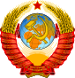 State emblem of the Soviet Union