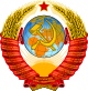 סמל ברית המועצות