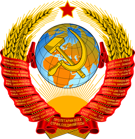 https://upload.wikimedia.org/wikipedia/commons/thumb/d/d9/Coat_of_arms_of_the_Soviet_Union_%281956%E2%80%931991%29.svg/466px-Coat_of_arms_of_the_Soviet_Union_%281956%E2%80%931991%29.svg.png