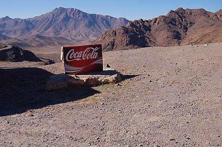Coca-Cola advertising in High Atlas mountains of Morocco.