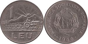 Romanian Coin One Leu