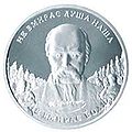 Мініатюра для версії від 15:21, 28 квітня 2009