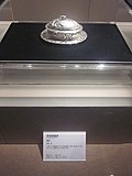 Thumbnail for File:Covered Butter Dish, the late Qing Dynasty, Changsha Museum.jpg