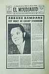 El Moudjahid Fr (24) - 29-05-1958 - Abbane Ramdane morreu no campo da honra.jpg