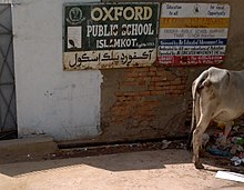 Entrance board of a Tharparkar school