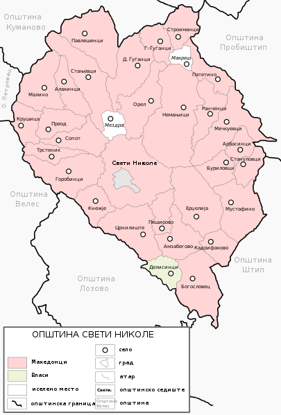 File:Ethnic groups of Sveti Nikole Municipality.svg