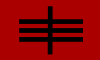 Flamuri i Shipkovicë