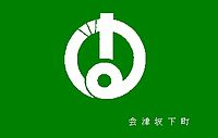 Flag of Aizubange Fukushima.JPG