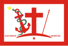 Flagge von Psara.svg