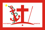 Psara.svg жалауы