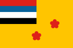 Bandera del vicealmirante de la Armada de Manchukuo.svg