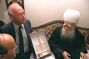 רה"מ יצחק רבין מעניק לשייח אמין טריף מתנה בעת ביקורו בג'וליס, 28 באפריל 1993