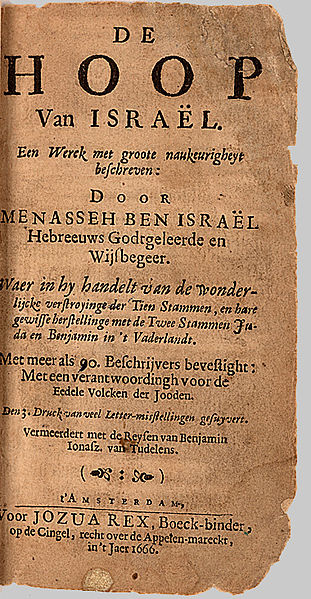 Fichier:Frontispiece of The Hope of Israel and the The Itinerary of Benjamin of Tudela.jpg