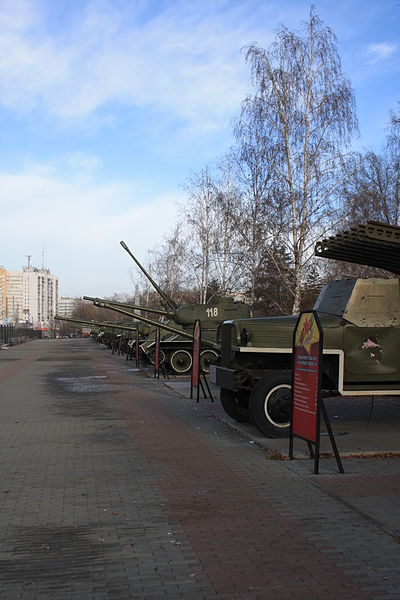 File:Garden of the Victory in Chelyabinsk2.jpg