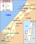 가자 전쟁 (2008–2009년)의 섬네일
