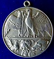 Germany entering WWI 1914, Silver Medal, reverse.jpg