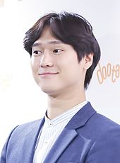 Go Kyung Pyo Wikipedia