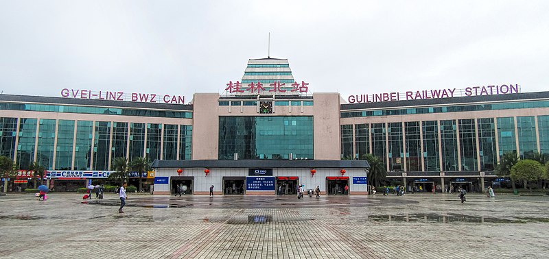 File:Guilin North Railway Station (cropped).jpg