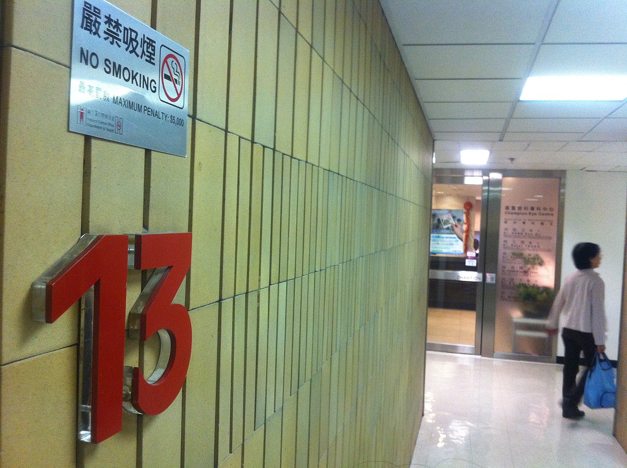 File Hk Cwb 東角中心 East Point Centre Office Building 13th