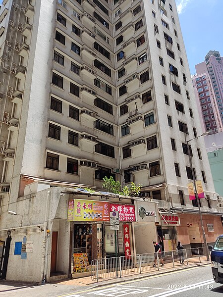 File:HK ML 半山區 Mid-levels 般咸道 Bonham Road August 2022 Px3 01.jpg